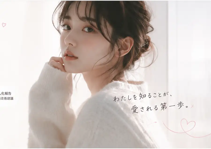 落ち着いた室内でこちらを見る女性